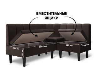 Диван угловой Лео, микровелюр