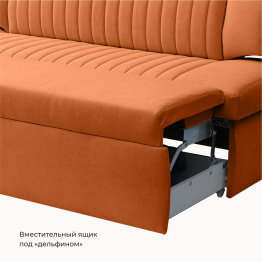 Прямой кухонный диван Аргус 198