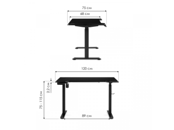 Компьютерный стол Маркос с механизмом подъема 120х75х75, черный