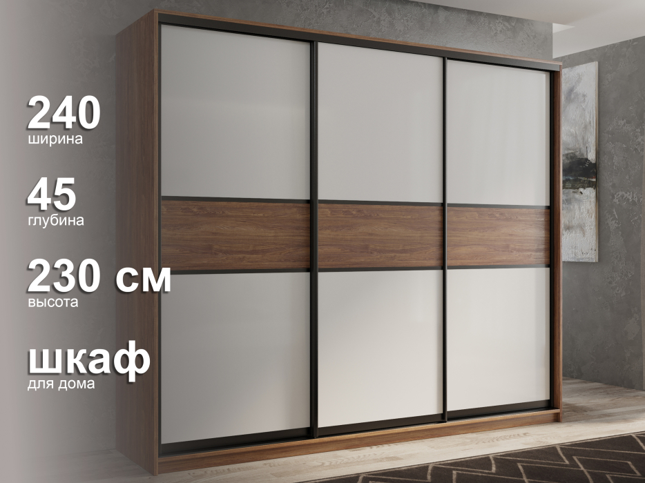 Шкафы-купе 3-х дверные, Шкаф-купе 3х дверный Кааппи 11 240х45