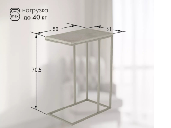 Стол придиванный Агами