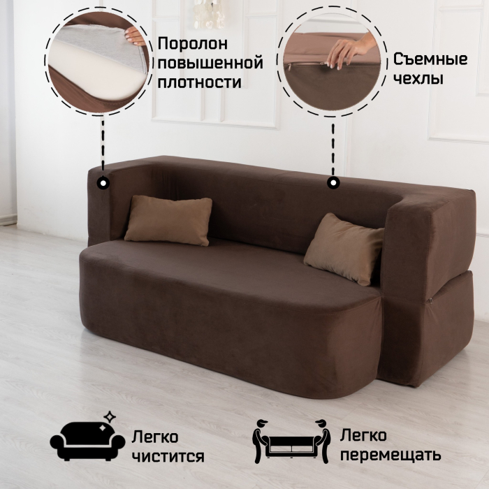 Детские диваны, Бескаркасный диван-кровать "Дадли ЛАЙТ" 1950*1050мм. велюр