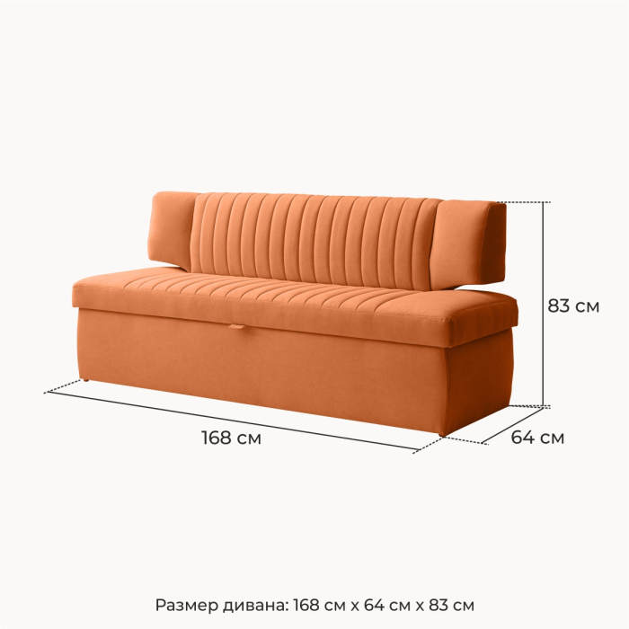 Диваны прямые кухонные, Прямой кухонный диван Аргус 168 дельфин