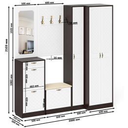 Полный набор мебели для прихожей П-6 компоновка № 31 МДФ фрезеровка ромб
