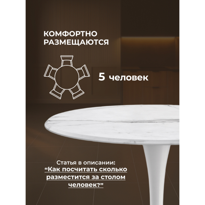 Обеденные столы, Стол деревянный Тулип 90х73