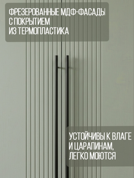 Шкафы распашные, Шкаф распашной 4-створчатый с частичной резьбой белый корпус