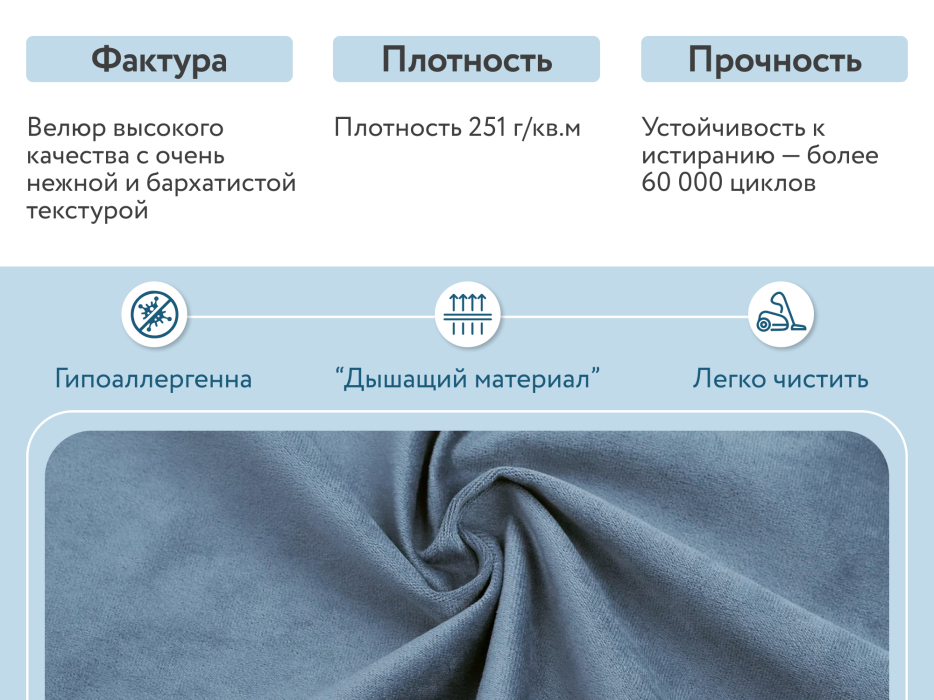 Кресло для отдыха, Кресло тканевое Рио, велюр