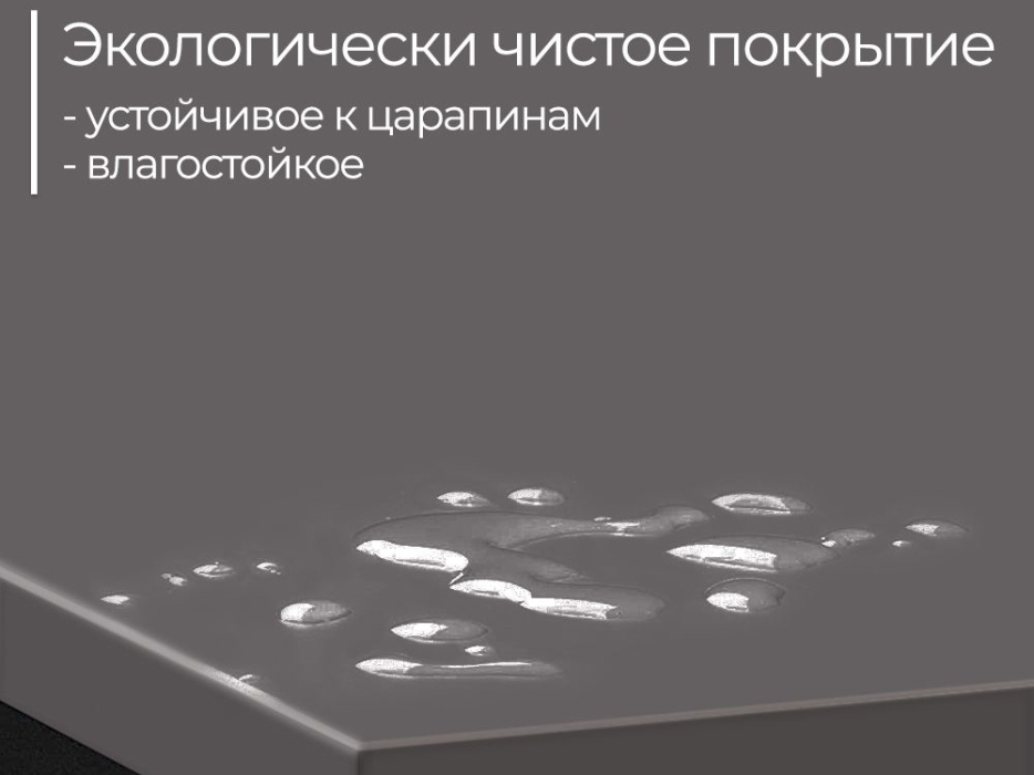 Письменные столы, Письменный стол D002.80