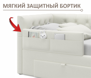 Односпальная кровать-тахта Afelia с ящиками и бортиком