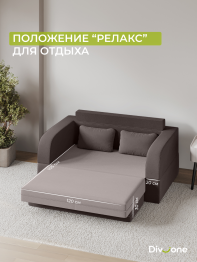 Бескаркасный набор мебели Мико, диван и кресло 