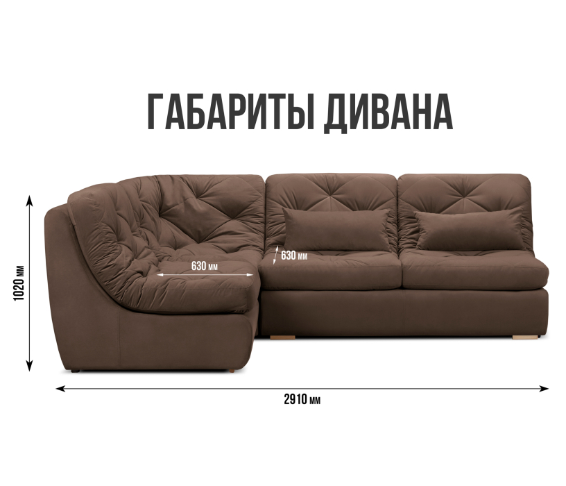 Диваны угловые в гостиную, Модульный угловой диван Борнео со спальным местом, велюр