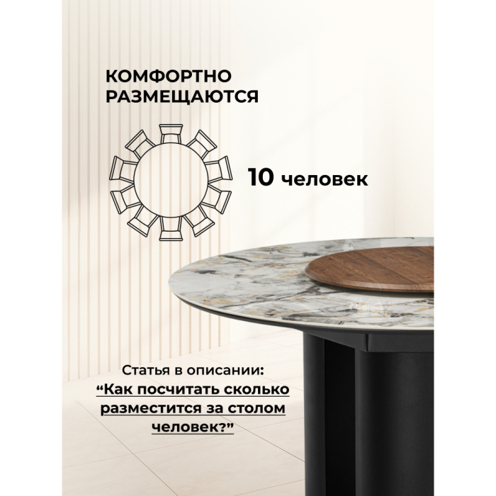 Обеденные столы, Керамический стол Иган 137 (чёрная нога)