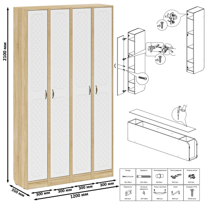Прихожие, Пеналы для прихожей в общий коридор П-6 МДФ фрезеровка ромб