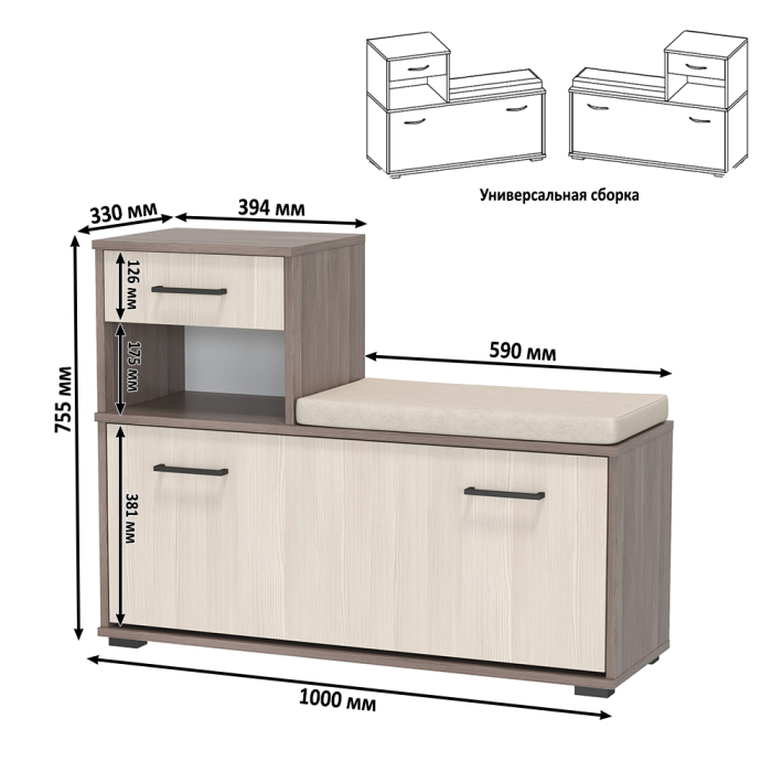 Обувницы, Тумба под обувь Лира