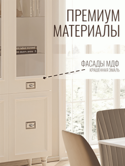 Шкафы распашные, Шкаф витрина Валенсия 2-х дверный серебро 100х45х200 см