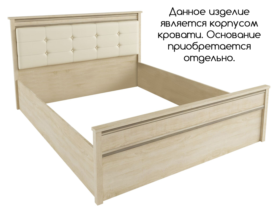 Кровати с мягким изголовьем, Корпус кровати 1,6м ЛКР-1 Спальня Ливорно