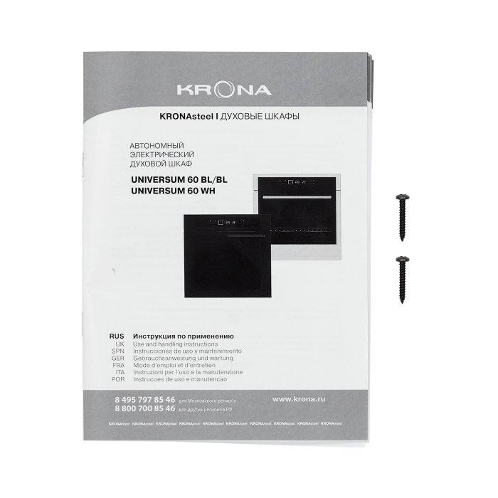 Духовые шкафы, Электрический духовой шкаф (независимый) KRONA UNIVERSUM 60