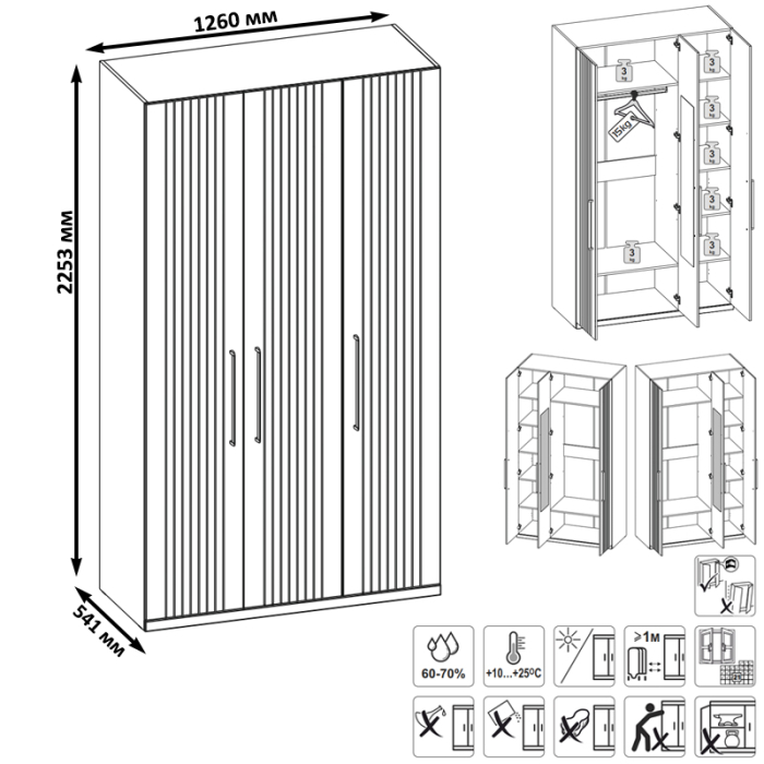 Шкафы распашные, Шкаф комбинированный 3-х дверный Валенсия 13.12