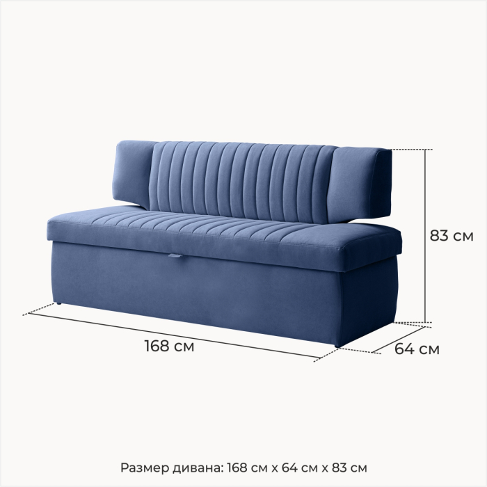 Диваны прямые кухонные, Прямой кухонный диван Аргус 168 дельфин