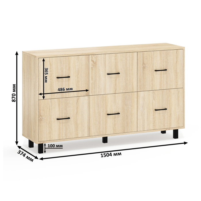 ТВ-тумбы, Комод шесть выдвижных ящиков РВК 127-1504