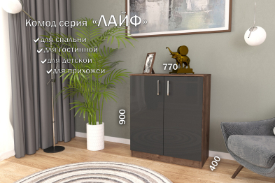 Комод Лайф 80*40*90 Дуб экспрессив