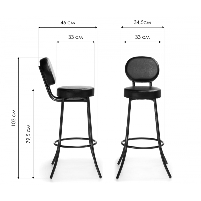 Барные стулья, Барный стул Satearant