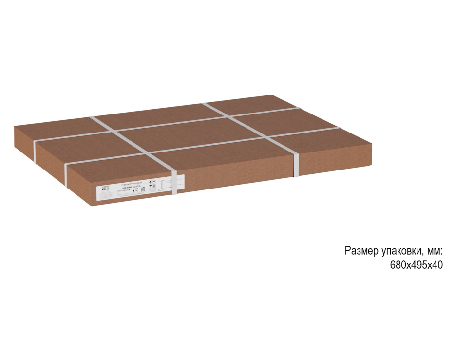 Журнальные столики, Стол журнальный Остин Glass