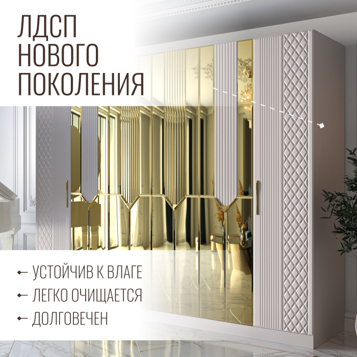 Шкафы распашные, Шкаф распашной 6-ти дверный Савелья кашемир
