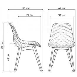 Пластиковый стул Vart