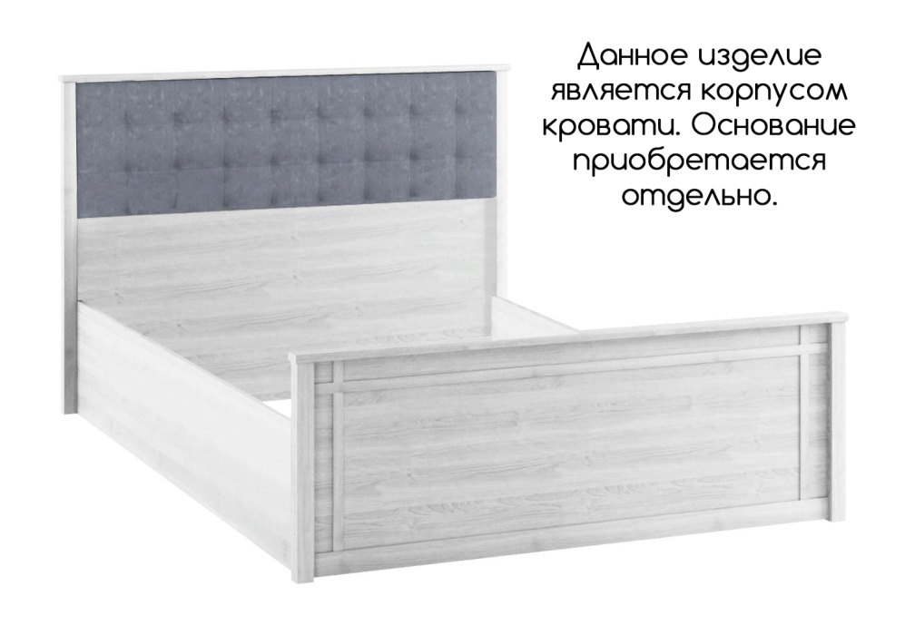 Кровати 160х200, Корпус кровати 1,6м РКР-2 Спальня Ричард