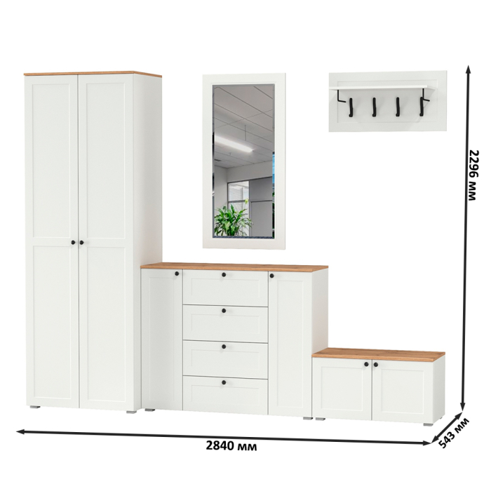 Прихожие, Прихожая Остин № 53