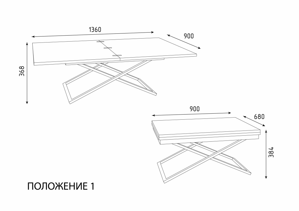 Столы-трансформеры, Стол-трансформер Орфей 1