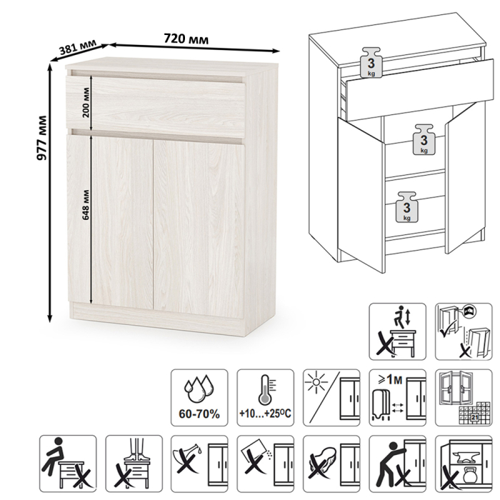 Тумбы, Комод-тумба Ника 13.317.03