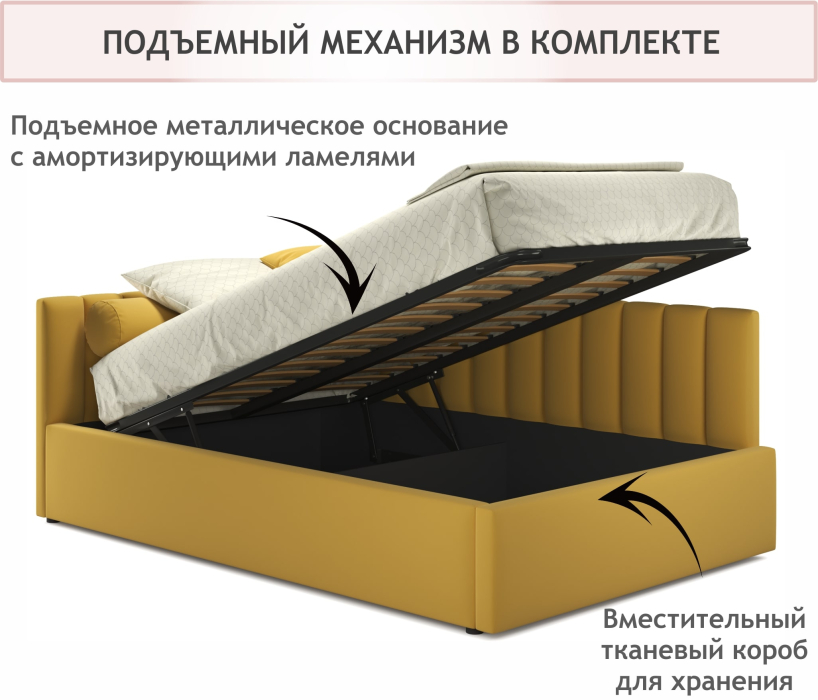 Мягкая кровать, Мягкая кровать Milena 1200 с подъемным механизмом