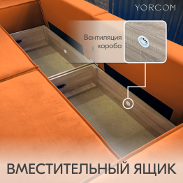 Диван-кровать Тори