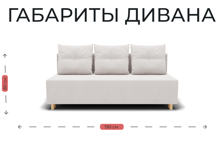 Диваны еврокнижки, Прямой диван Сияние,НПБ,еврокнижка,велюр