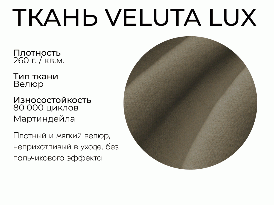 Диваны еврокнижки, Прямой диван Оазис,еврокнижка,велюр