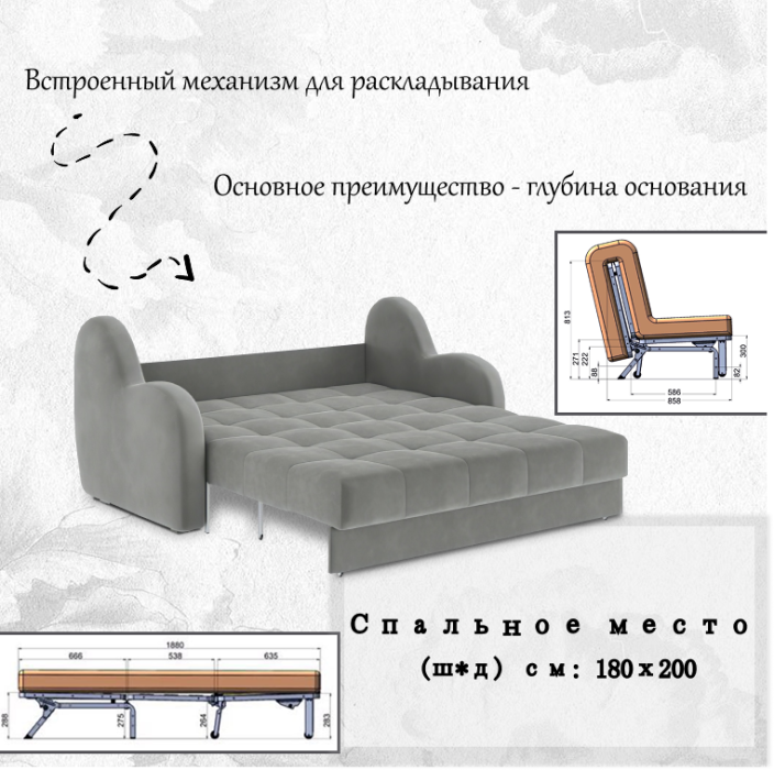 Диваны прямые, Диван-кровать Барон 1 180см аккордеон, велюр 