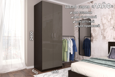 Распашной шкаф Лайф для одежды 80*60*240 Венге