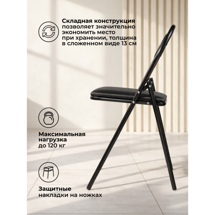 Стулья, Стул Gikat черный/темный мусс