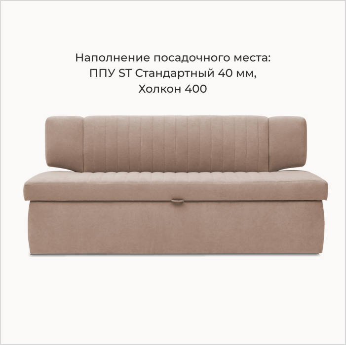 Диваны прямые кухонные, Прямой кухонный диван Аргус 183 ящик