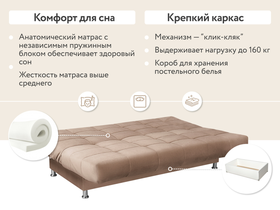 Диваны книжки, Диван-кровать Юта, книжка, велюр, НПБ