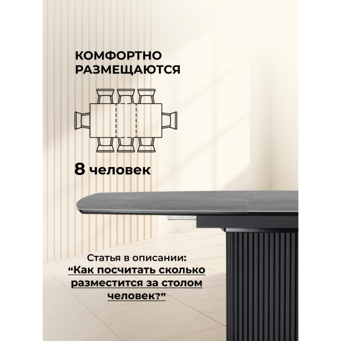 Обеденные столы, Керамический стол Фестер new 140(180)х80