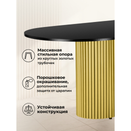 Стол Барон О 160 х 90 (золотые ноги)