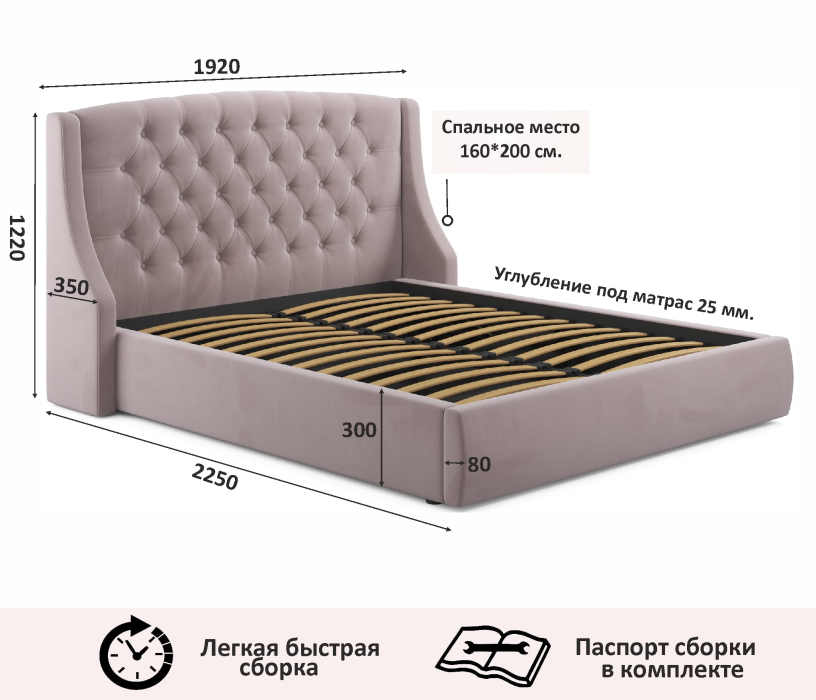 Двуспальные, Мягкая кровать Stefani 1600 с подъемным механизмом