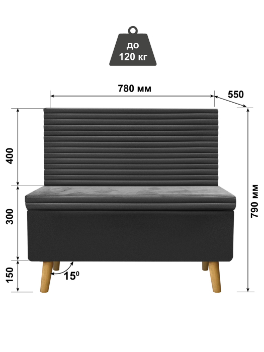 Банкетка в прихожую, Оазис-1 Д Диван