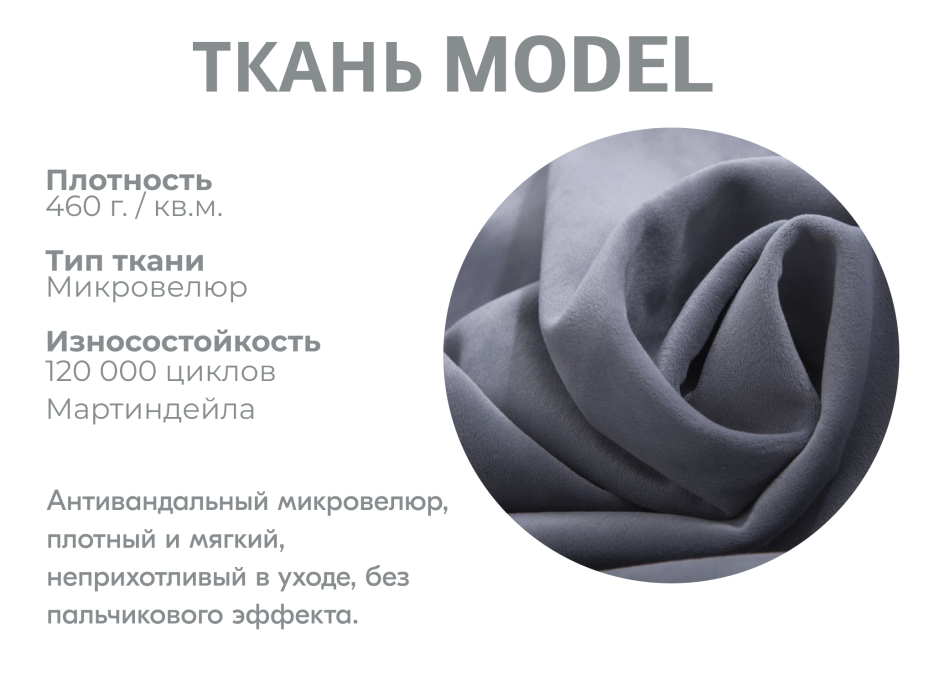 Диваны модульные угловые, Модульный диван Майами-2,микровелюр,антивандальная ткань,венеция