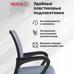 Компьютерный стол Комфорт 12.71 и офисное кресло 103 серого цвета