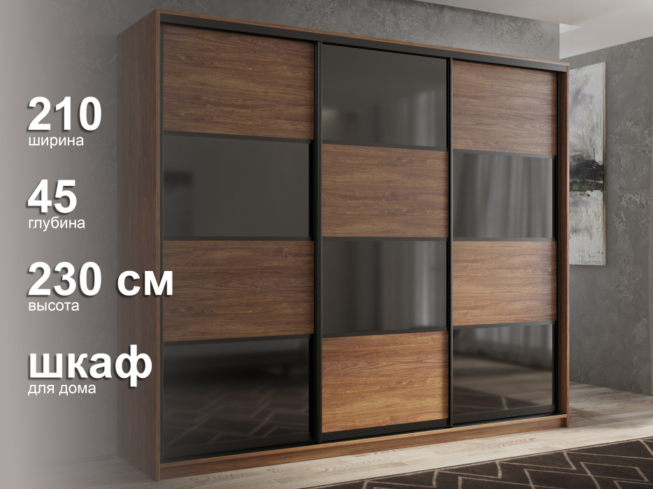 Шкафы-купе 3-х дверные, Шкаф-купе 3х дверный Кааппи 13 210х45