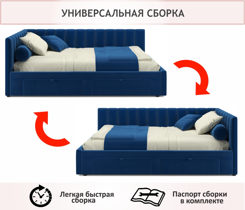 Мягкая кровать, Мягкая кровать-тахта Milena 1200 c ящиками